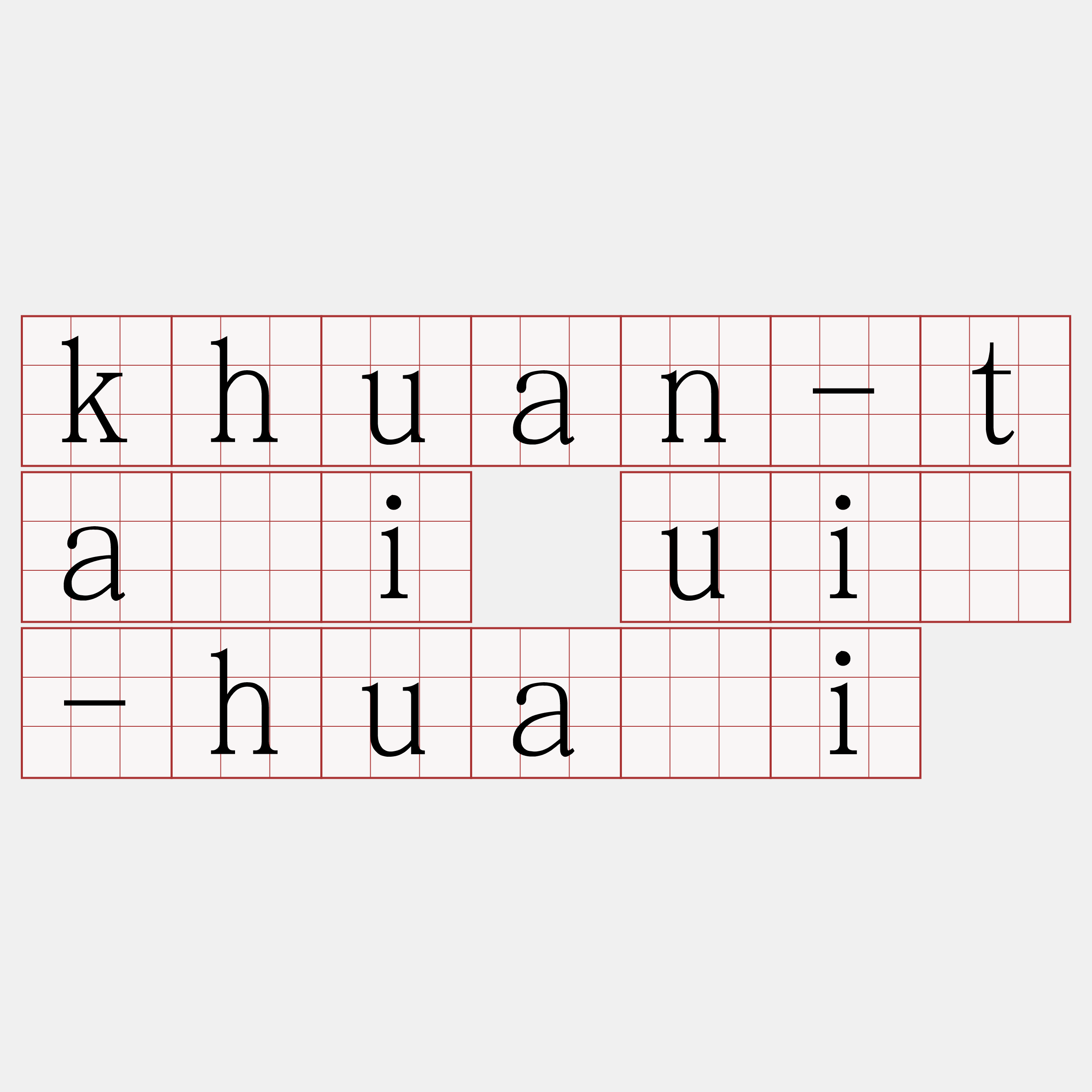 khuan-tāi uî-huâi